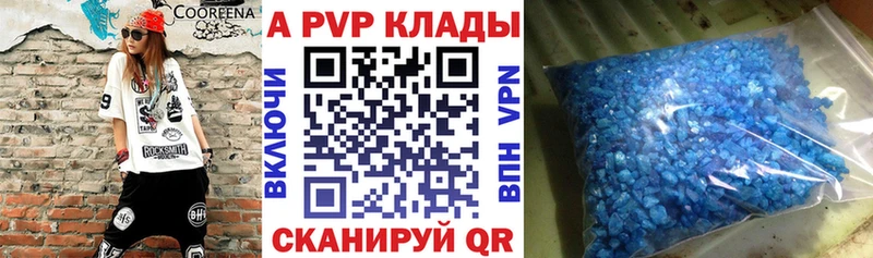 Купить наркотики Малгобек APVP Каннабис Кокаин blacksprut как зайти Гашиш МЕФ