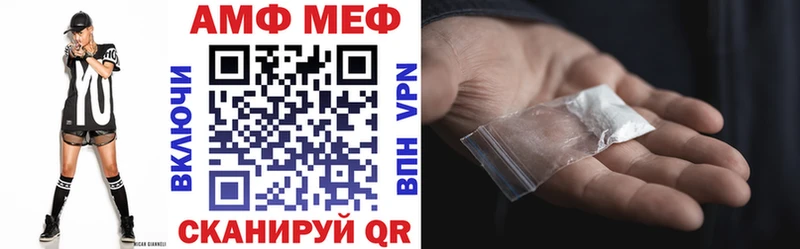 Amphetamine 98%  дарнет шоп  Малгобек 