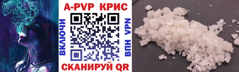 купить закладку  Малгобек  Alfa_PVP кристаллы 