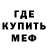 Амфетамин 97% RaptureReady