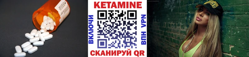 ОМГ ОМГ маркетплейс  наркотики  Малгобек  Кетамин VHQ 