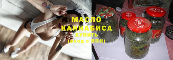 таблы Арсеньев