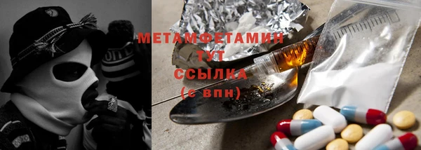 таблы Арсеньев