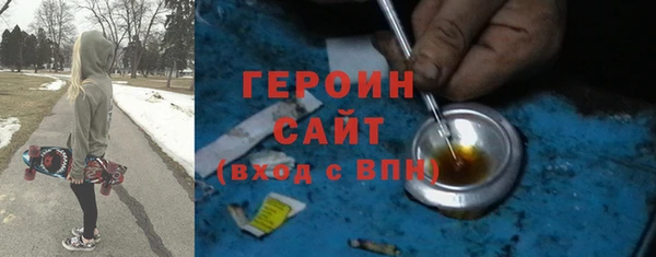 Альфа ПВП Аркадак