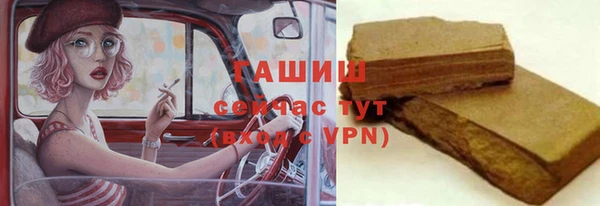 Альфа ПВП Аркадак