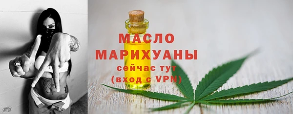 амф Армянск