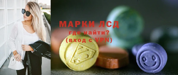 амф Армянск