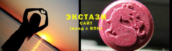 круглые Балахна