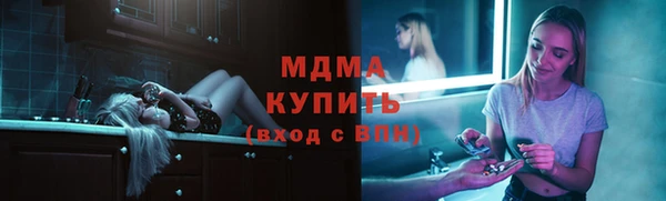 таблы Арсеньев
