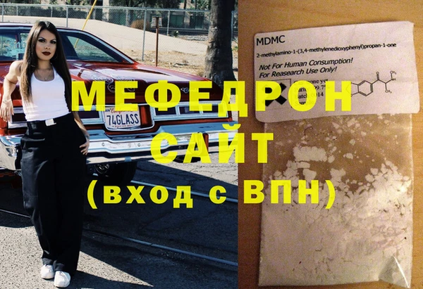 Альфа ПВП Аркадак