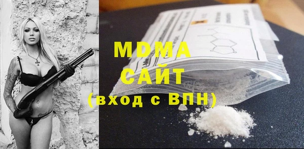 амф Армянск