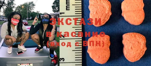 амф Армянск
