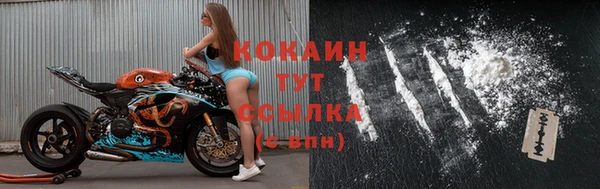 амф Армянск