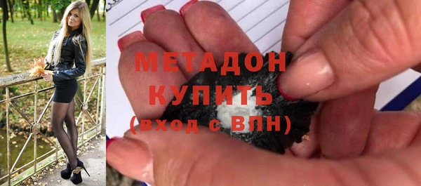 амф Армянск
