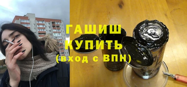 амф Армянск