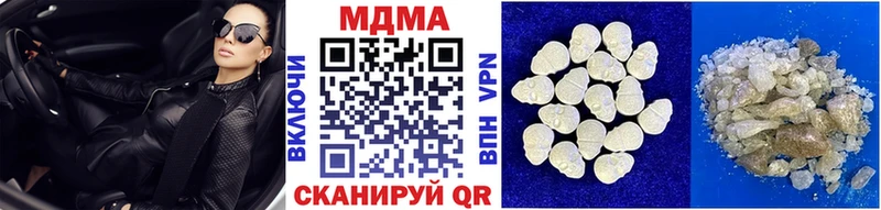 даркнет сайт  Малгобек  omg как зайти  MDMA кристаллы 