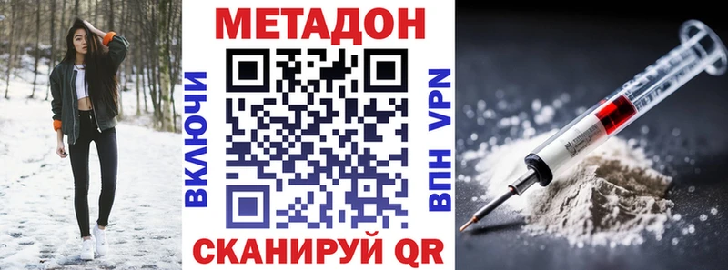 МЕТАДОН мёд Малгобек