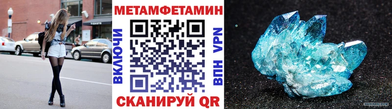 Метамфетамин мет  Малгобек 