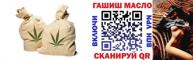 наркошоп  Малгобек  мега   shop клад  Дистиллят ТГК жижа 